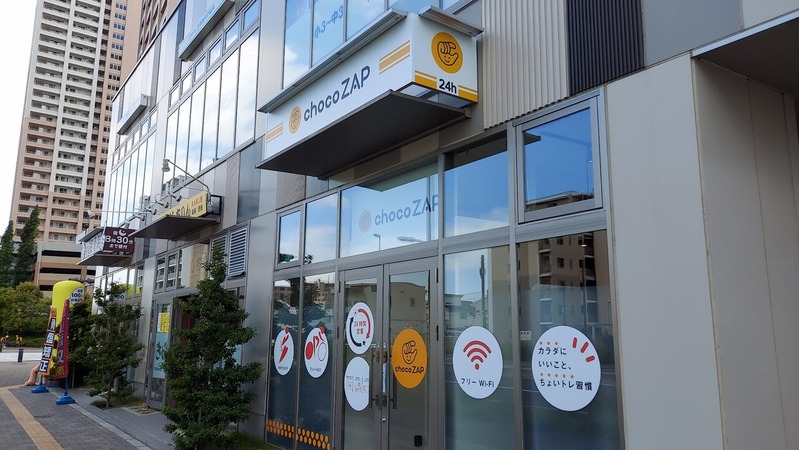 chocoZAP�ʤ��礳���äס� �����