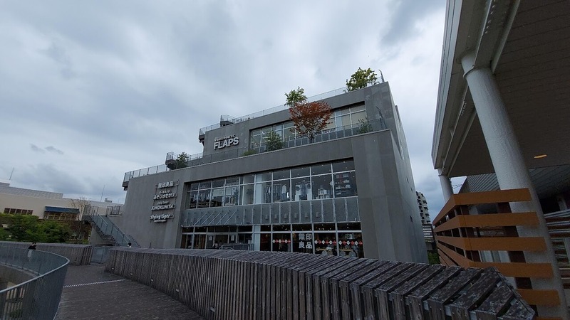 「流山おおたかの森S･C FLAPS」6階の室内遊び場「あそびのせかい 流山おおたかの森S.C.店」が8月16日もって閉店