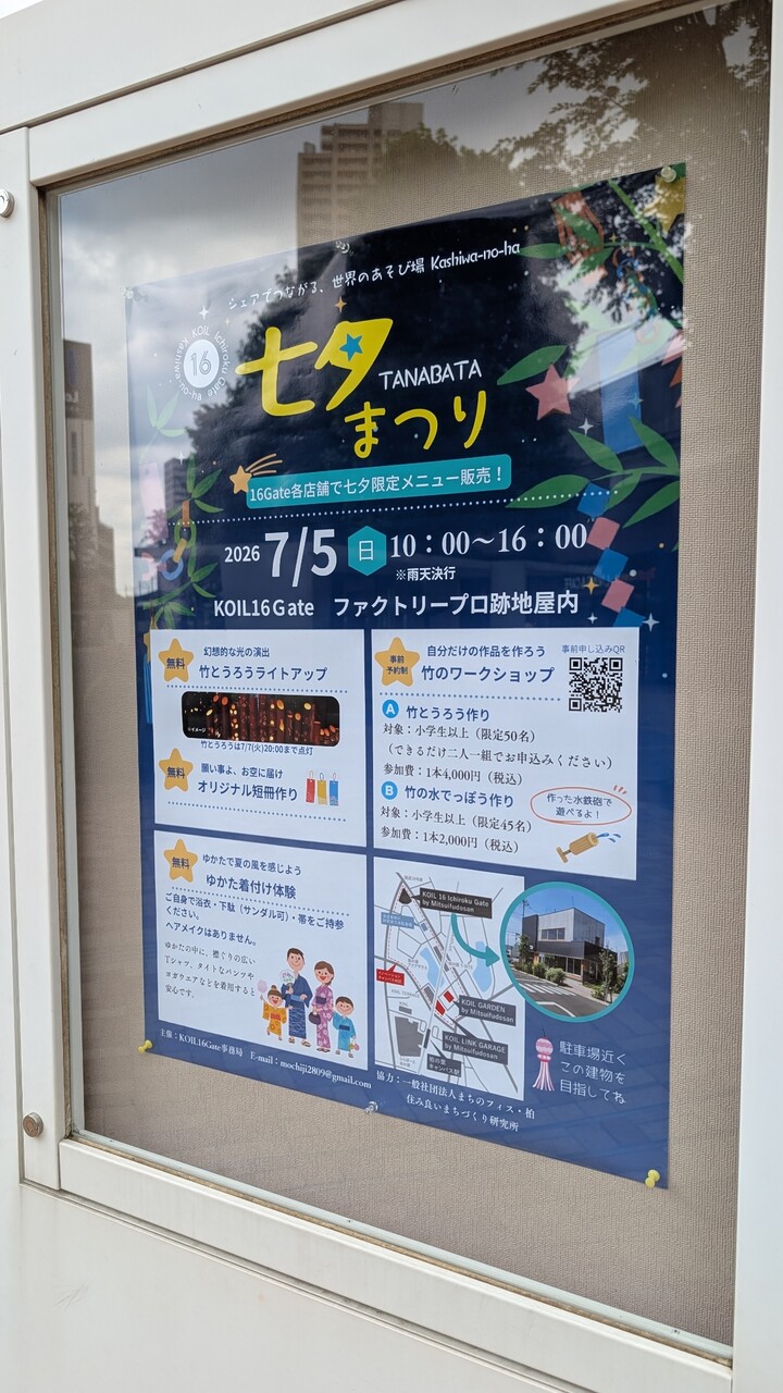 ��ͼ�ޤĤ�