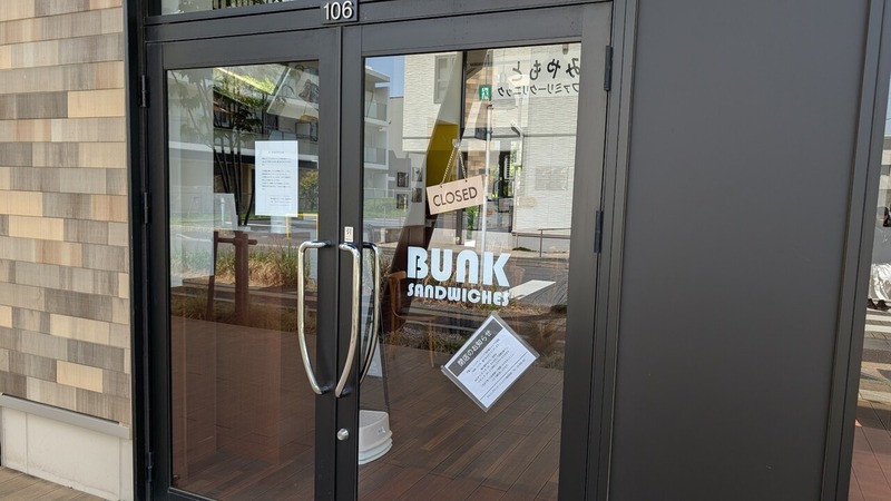 Bunk Sandwiches ����ե����ѥ�Ź