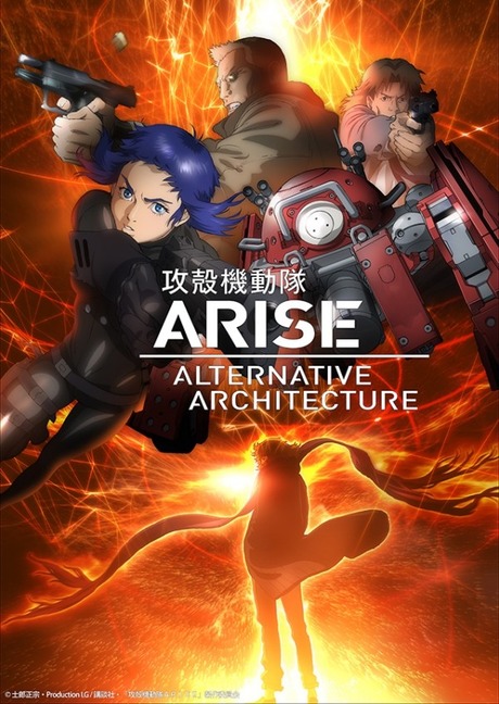 ���̵�ư��ARISE ALTERNATIVE ARCHITECTURE