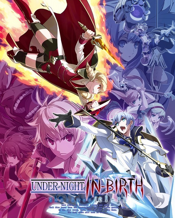 UNDER NIGHT IN BIRTH Exe:Late[cl-r]
