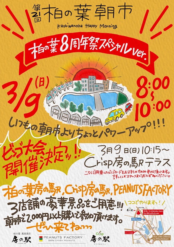 �����˼�α�8��ǯ���ڥ����