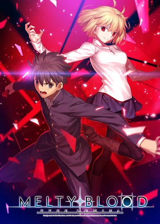 MELTY BLOOD: TYPE LUMINA