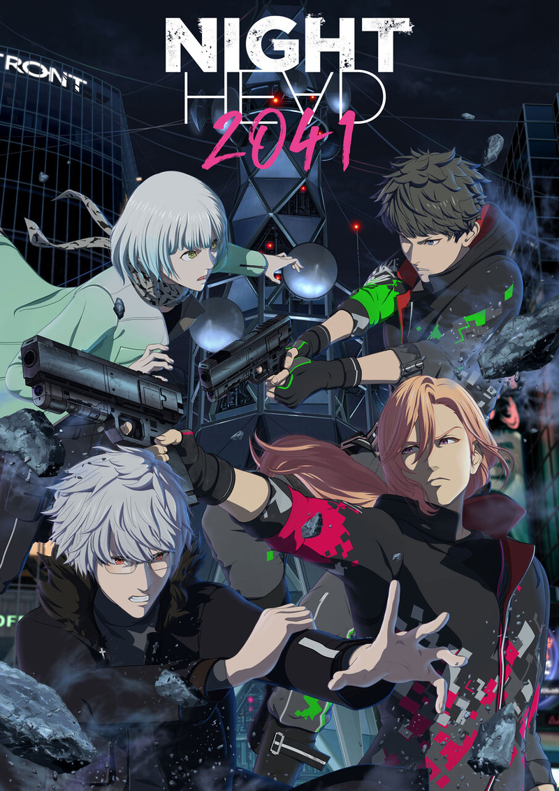Tvアニメ Night Head 41 のオリジナルボイスドラマ 精神世界に誘われ 黒木ユウヤ編 が公開 柏の葉サイクルライフ Tvアニメ Night Head 41 のオリジナルボイスドラマ 精神世界に誘われ 黒木ユウヤ編 が公開 柏の葉サイクルライフ