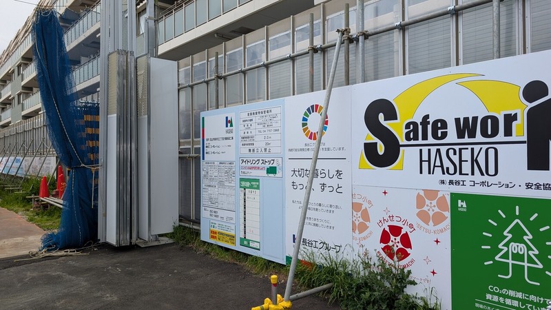 流山市東初石の7階建て共同住宅「（仮称）流山市東初石三丁目計画」が建設開始