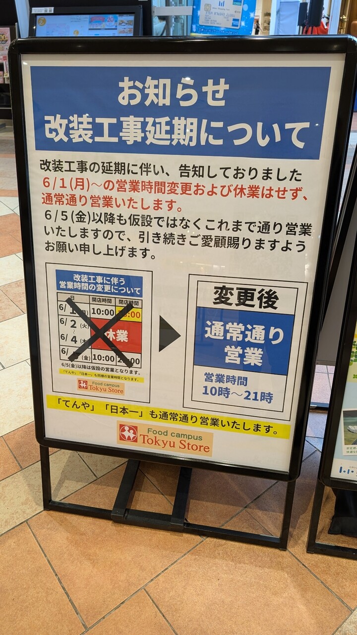 ��ޥ��ȥ�