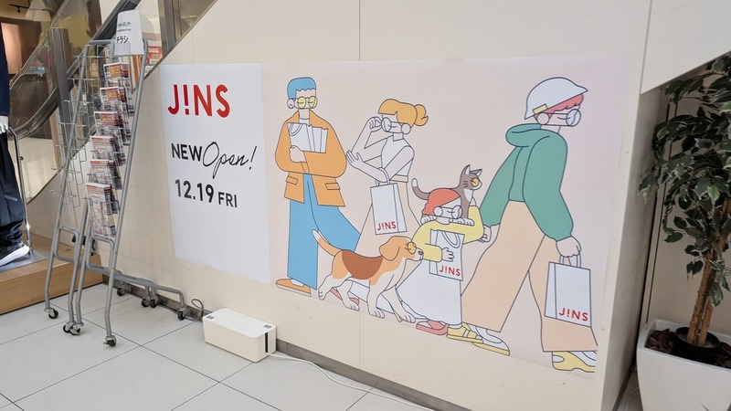 JINS ��顼������Ź