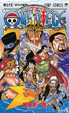 ONE PIECE��75��