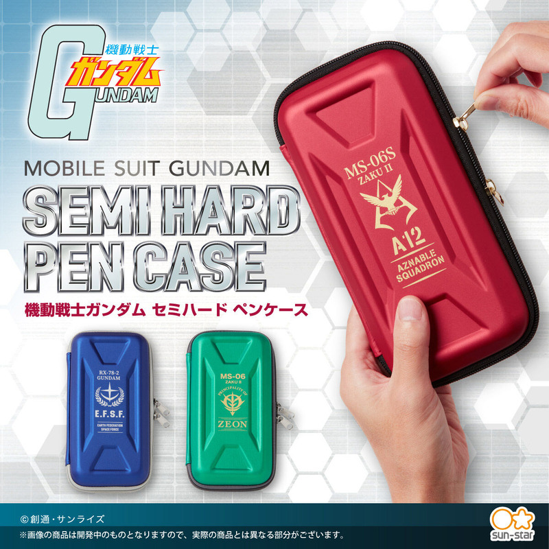機動戦士ガンダム セミハードペンケース