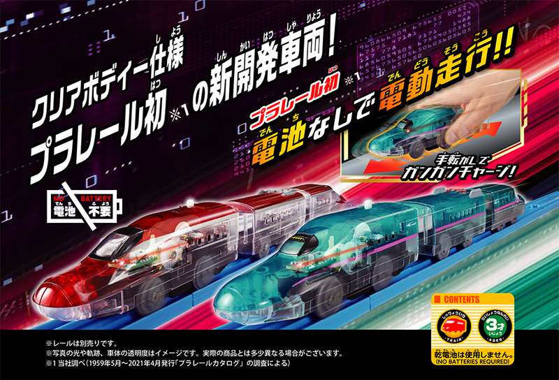 ���Ӥ��餺�ǽ�ȯ�ʹ�! �ƥ����ǥ��㡼��