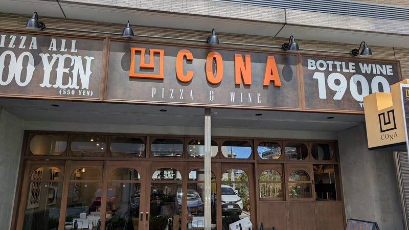 CONA ή�����������ο�Ź