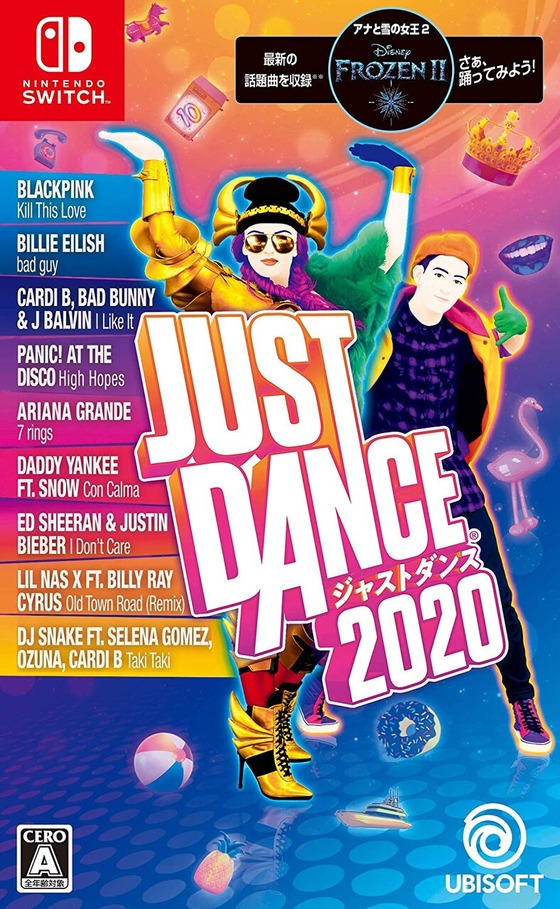 ���㥹�ȥ���2020