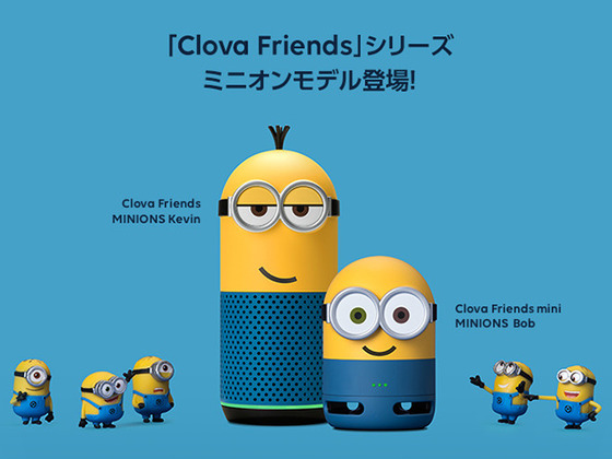 Clova Friends