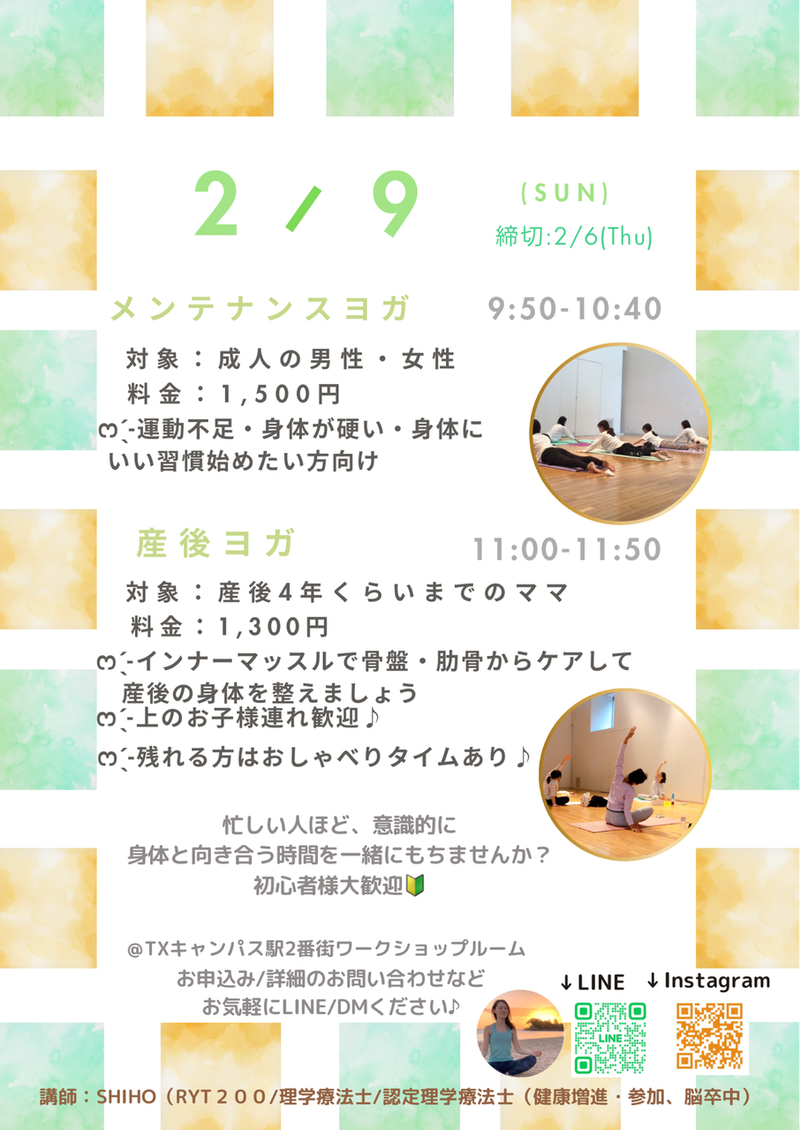 ���ƥʥ󥹥襬&����ޥޥ襬