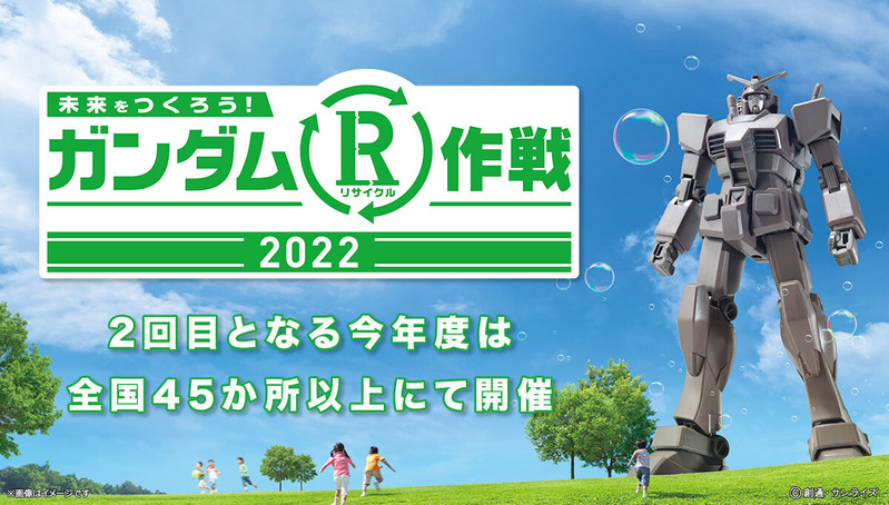 �������R����2022