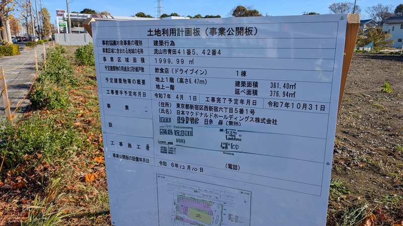 �ޥ��ɥʥ��