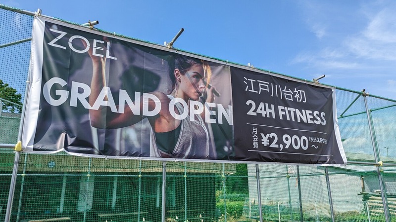 ZOEL FitnessGym24 ��������