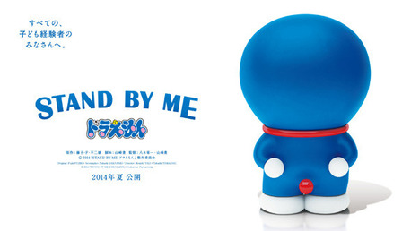 STAND BY ME �ɥ館���