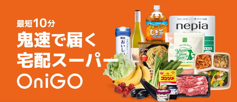 OniGO
