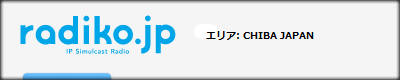 radiko.jp