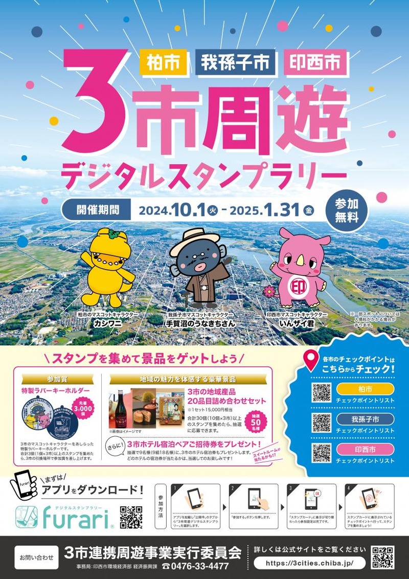 3�Լ�ͷ�ǥ����륹����ץ�꡼