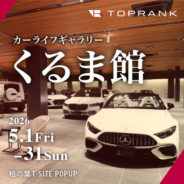 TOPRANK  