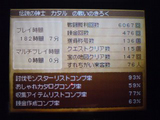 �ɥ饴�󥯥�����9