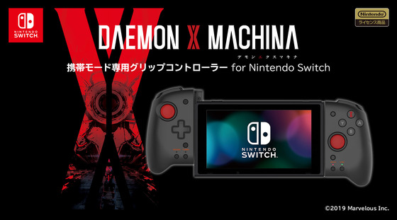 ���ӥ⡼�����ѥ���åץ���ȥ����顼 for Nintendo Switch