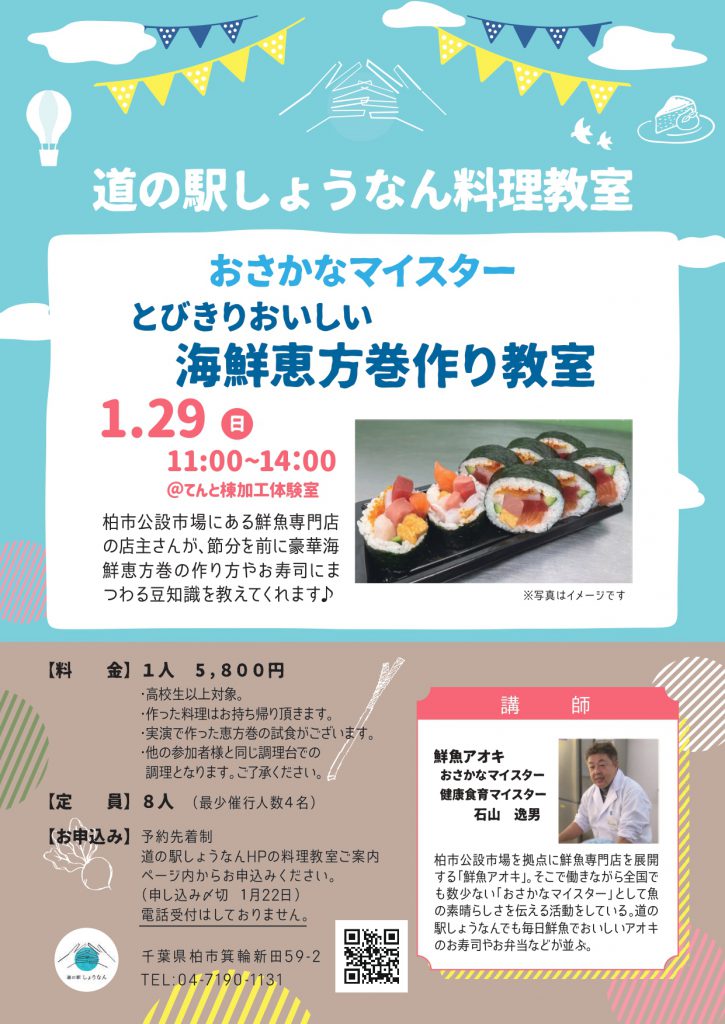 �ȤӤ�����̣����������������궵��