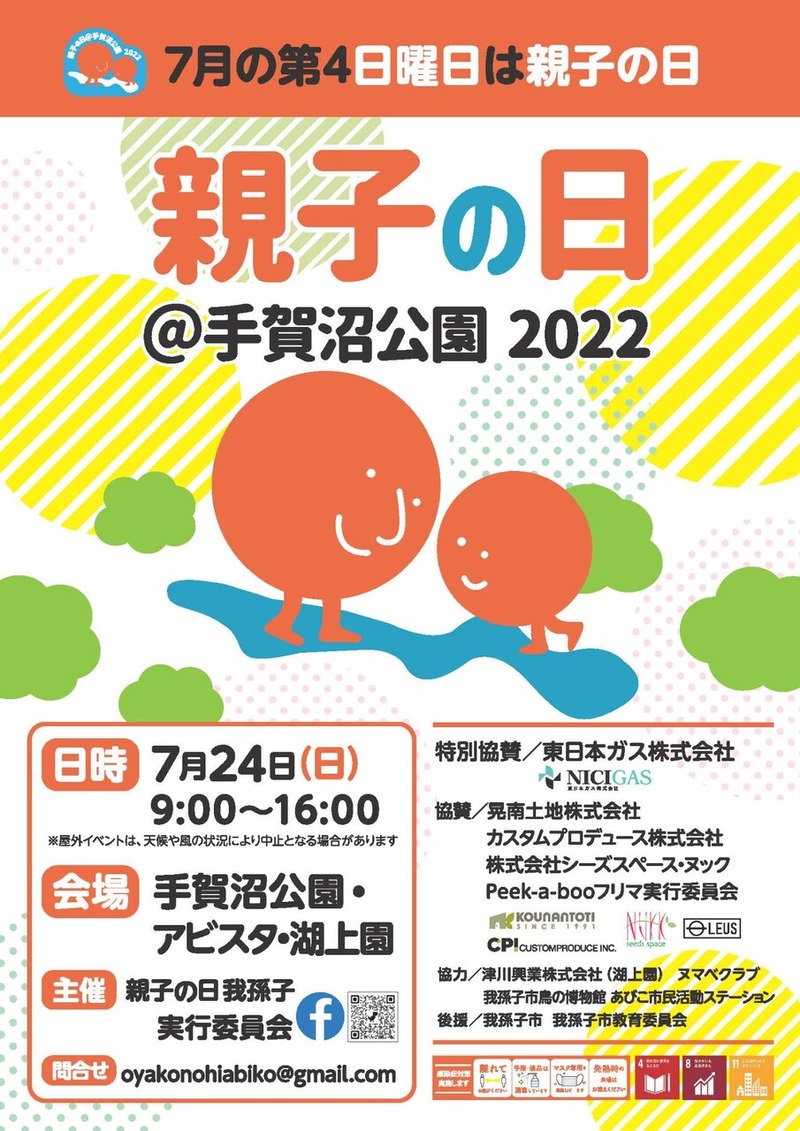 �ƻҤ��������¸���2022