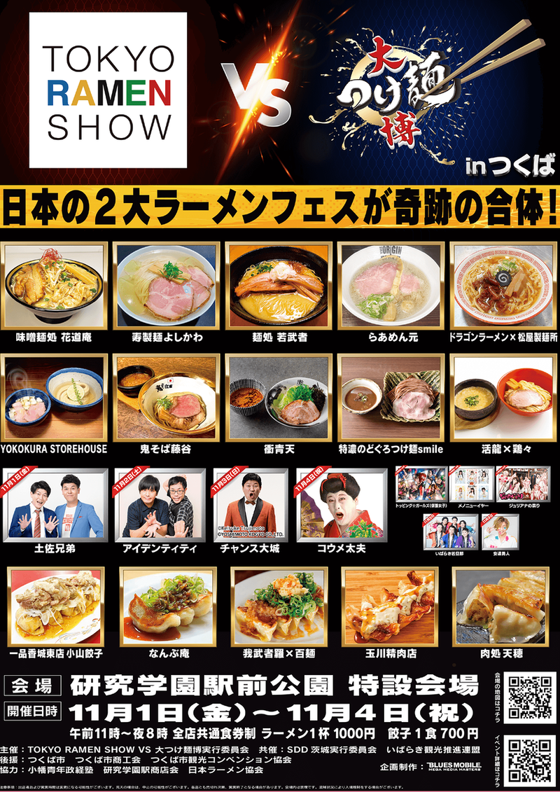 ����顼��󥷥硼 vs ��Ĥ�����