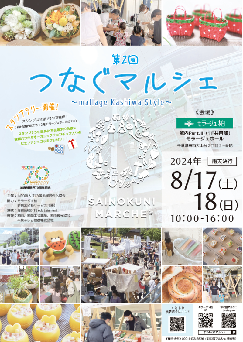 �Ĥʤ��ޥ륷��
