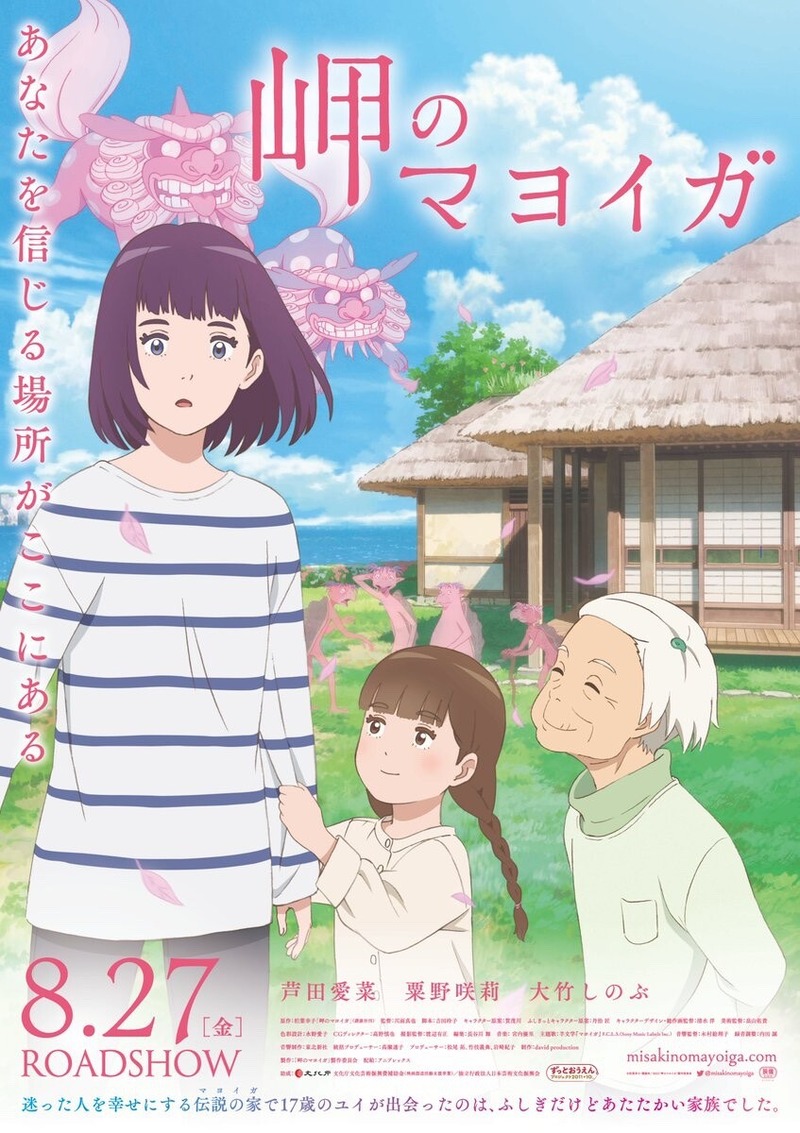 ̨�Υޥ襤��