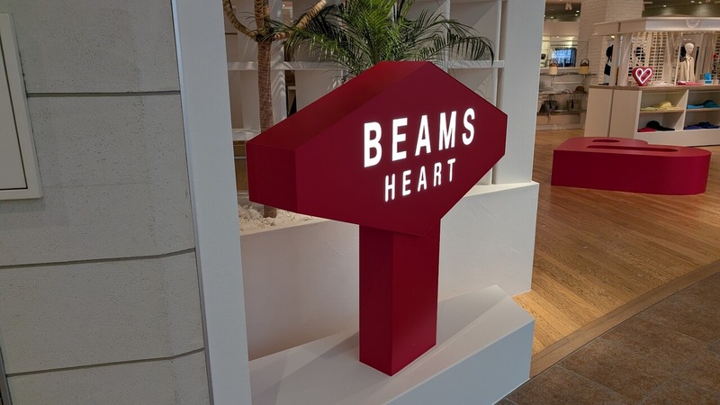 BEAMS HEART