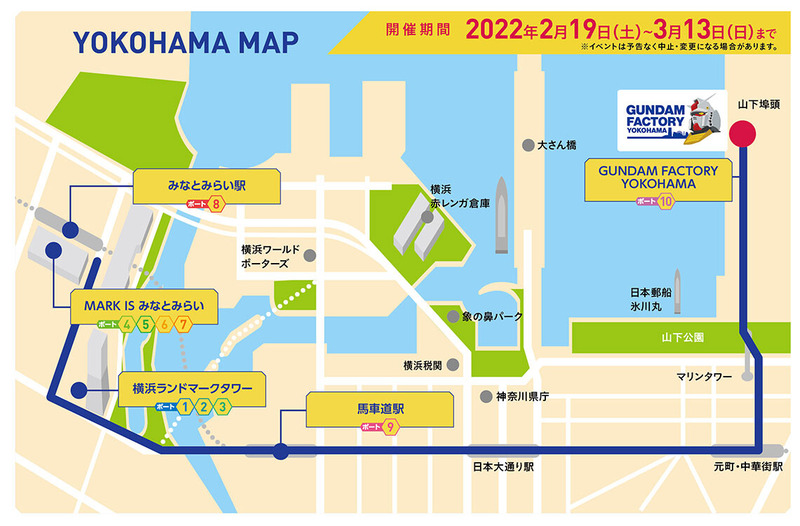 GUNDAM PORT YOKOHAMA