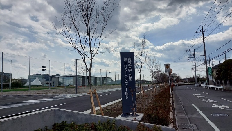 丸和運輸機関 Az Momotaro S のトップイーストリーグ開幕戦は 東京大学 丸和 柏fusionフィールド で9月18日に開催 柏の葉サイクルライフ