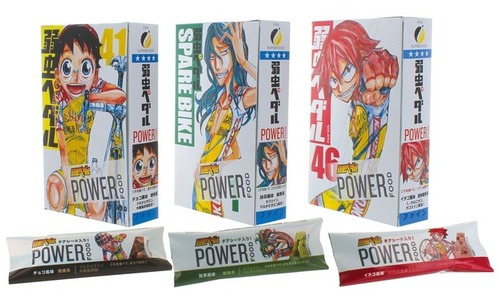 弱虫ペダル POWER FOOD