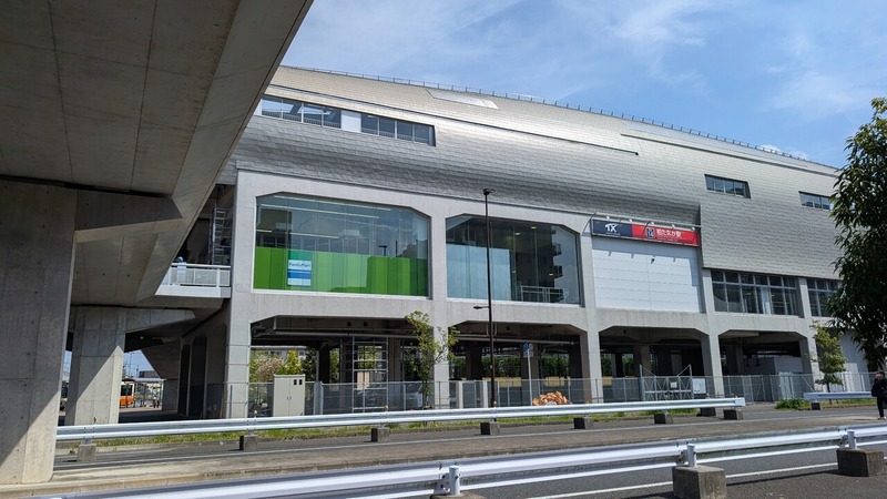 ファミリーマート TX柏たなか駅店
