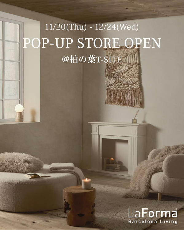 「柏の葉T-SITE」にバルセロナ発インテリアブランド「LaForma POP-UP STORE」が11月20日から期間限定オープン