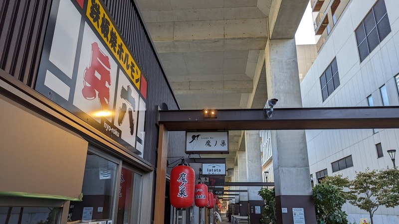 魔ノ巣