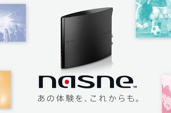 nasne