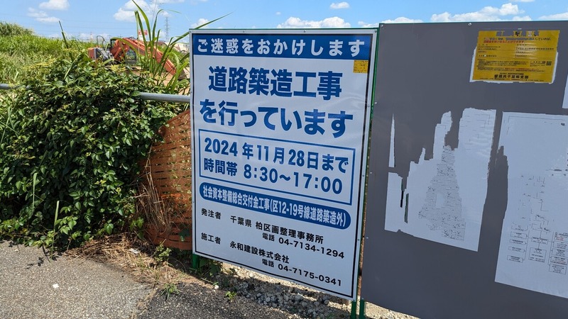 245街区