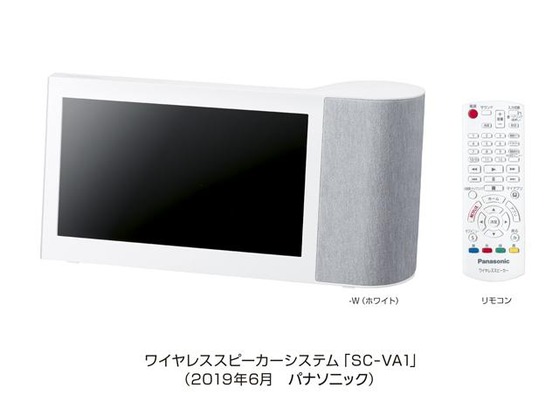 SC-VA1