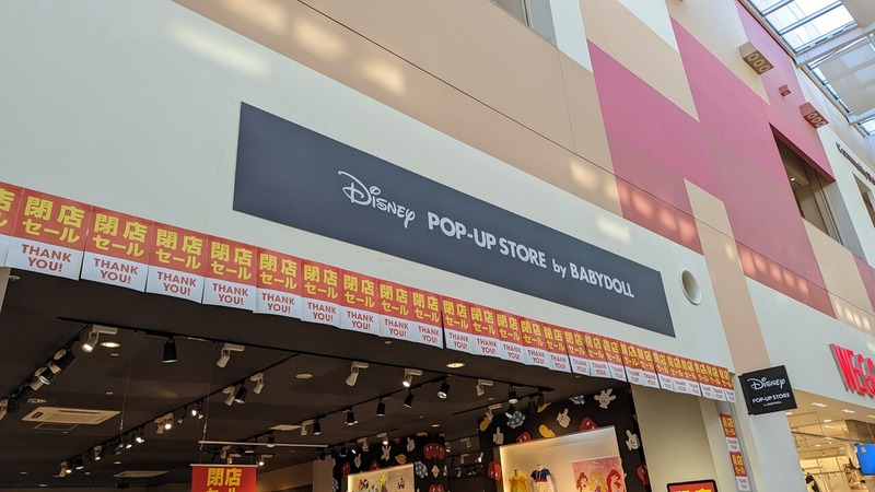 DISNEY POP-UP STORE by BABYDOLL