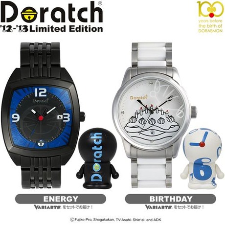 Doratch Limited Edition'12-'13