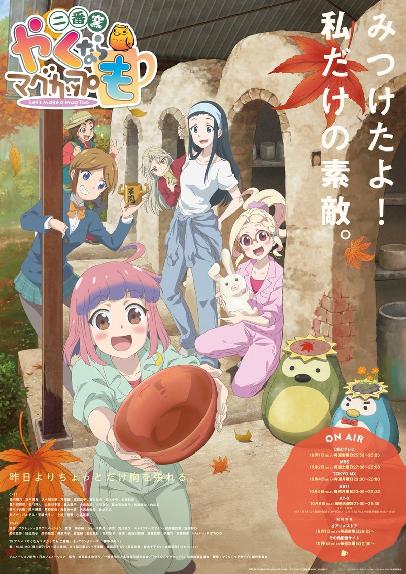 �䤯�ʤ�ޥ����åפ� ������