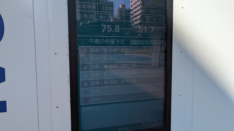 ����ե����ѥ�149����ײ�