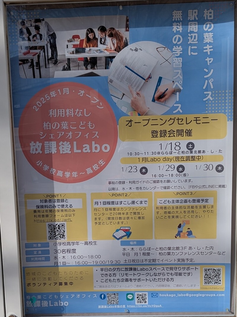 ���ݸ�Labo