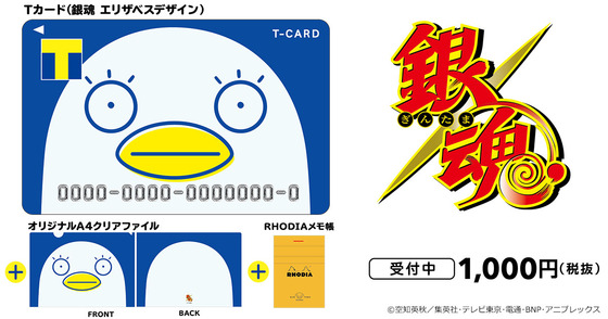 T�����ɡʶ亲���ꥶ�٥��ǥ������